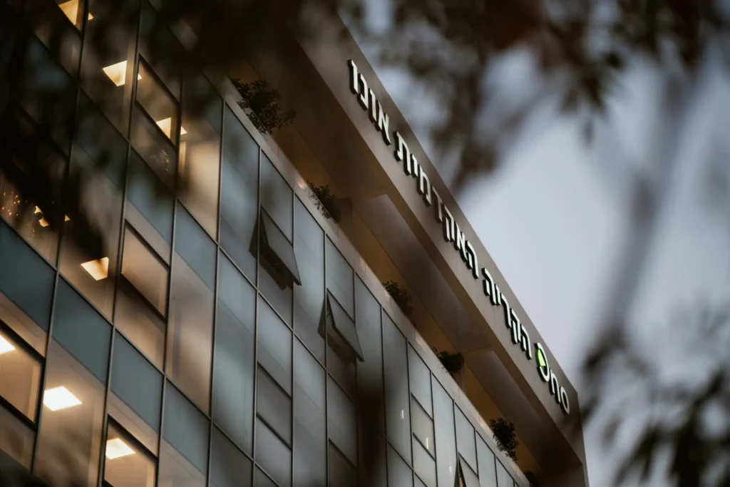 הקריה האקדמית אונו