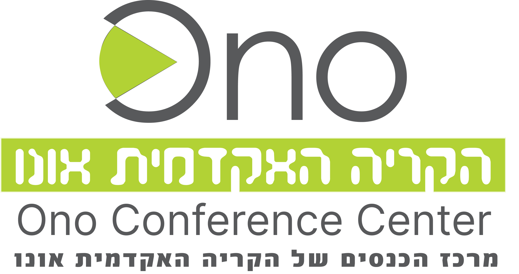 מרכז הכנסים